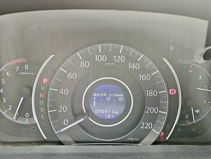 Honda 2016 Honda CR-V 2.0L 2WD Urban Edition