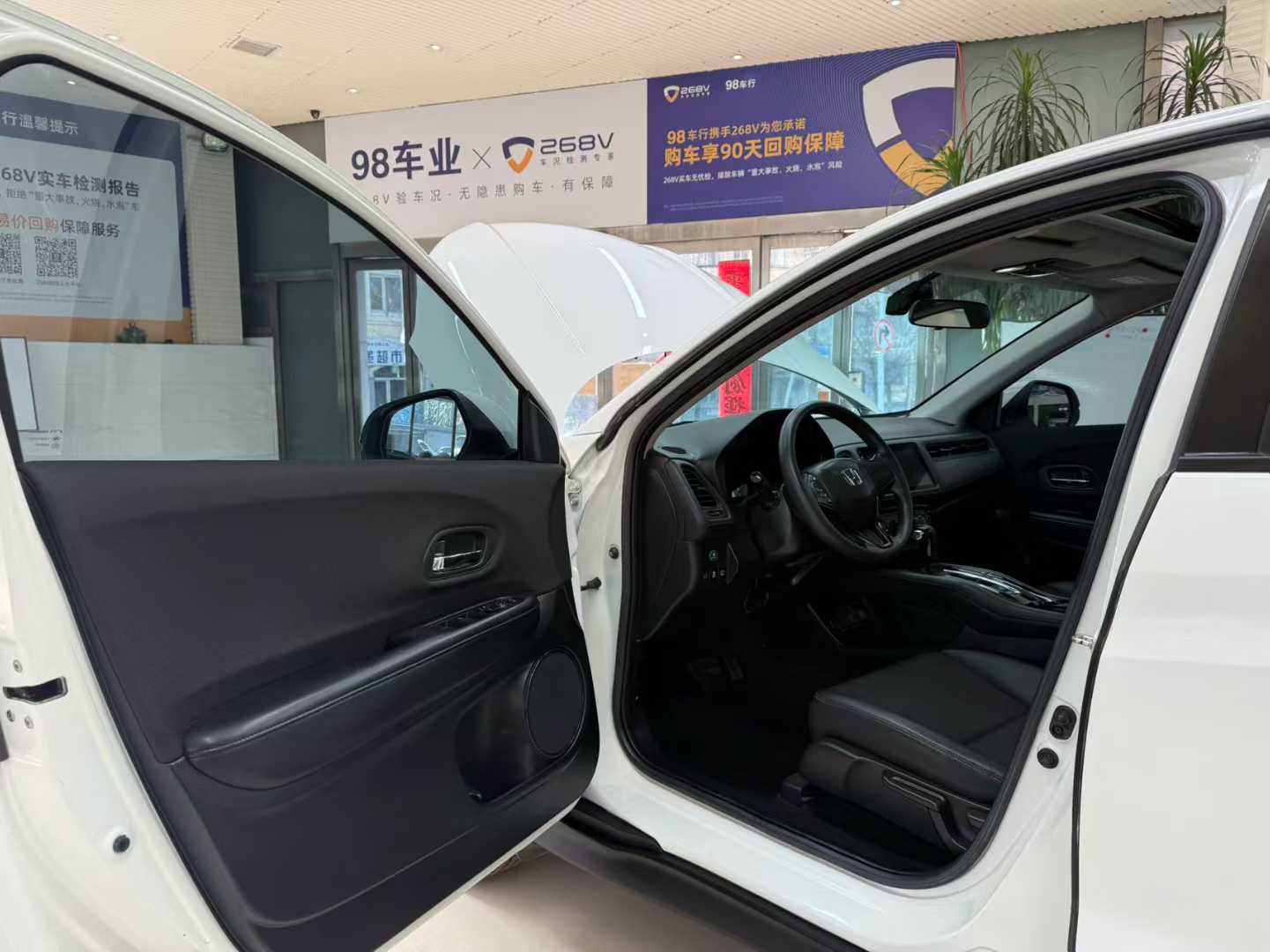 Honda 2022 Honda Binzhi (Vezel) 1.5L CVT Night Edition · Pioneer Edition