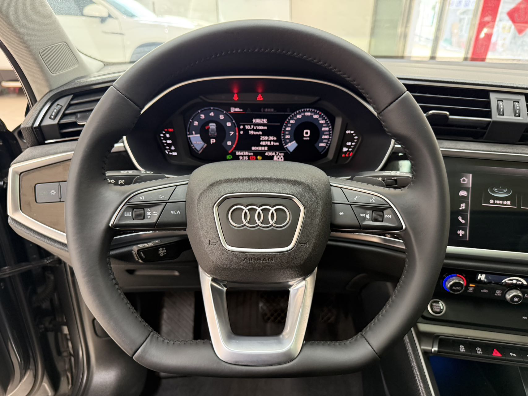 Audi Audi Q3 2021 35 TFSI Fashion Dynamic Model