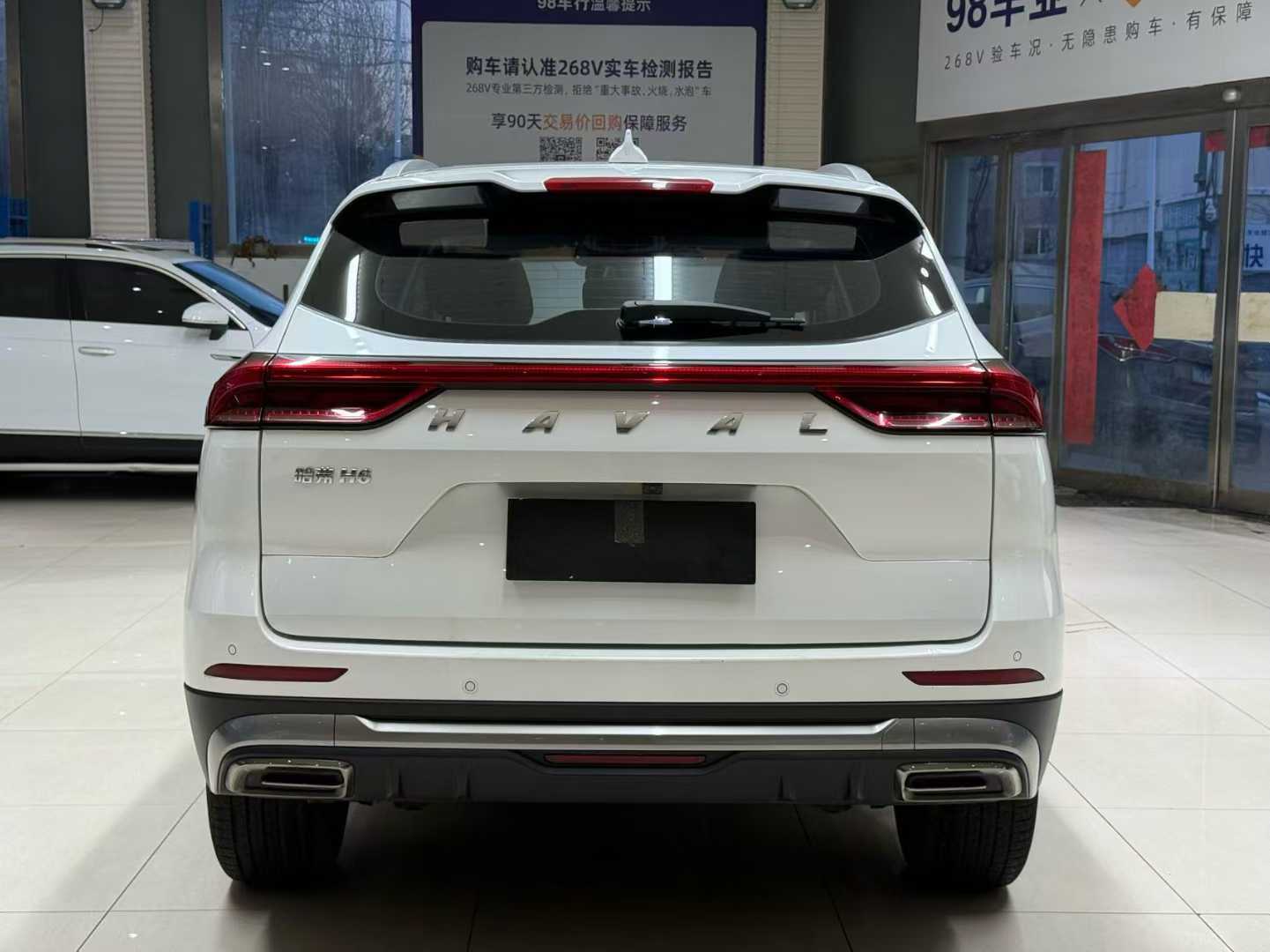 Haval Haval H6 2021 National Trend Edition 1.5T Automatic Champion Edition