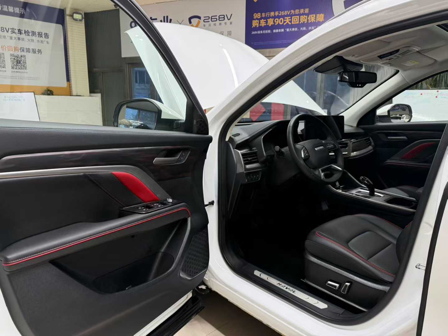 Haval Haval H6 2021 National Trend Edition 1.5T Automatic Champion Edition