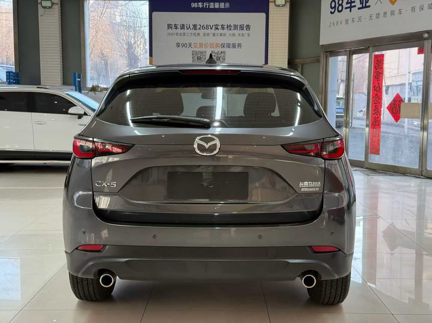 Mazda CX-5 2022 2.0L Automatic 2WD Smart Edition