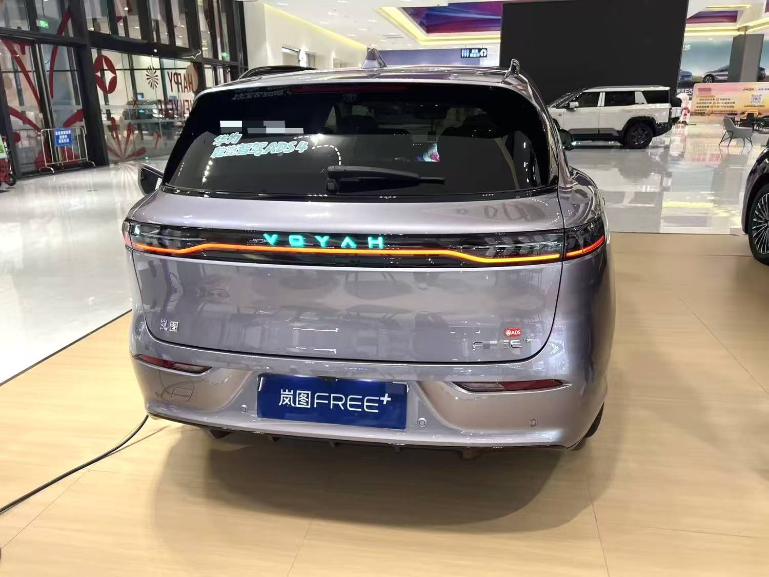 Voyan VOYAH FREE+ 2025 4WD Qiankun Edition (Automatic)