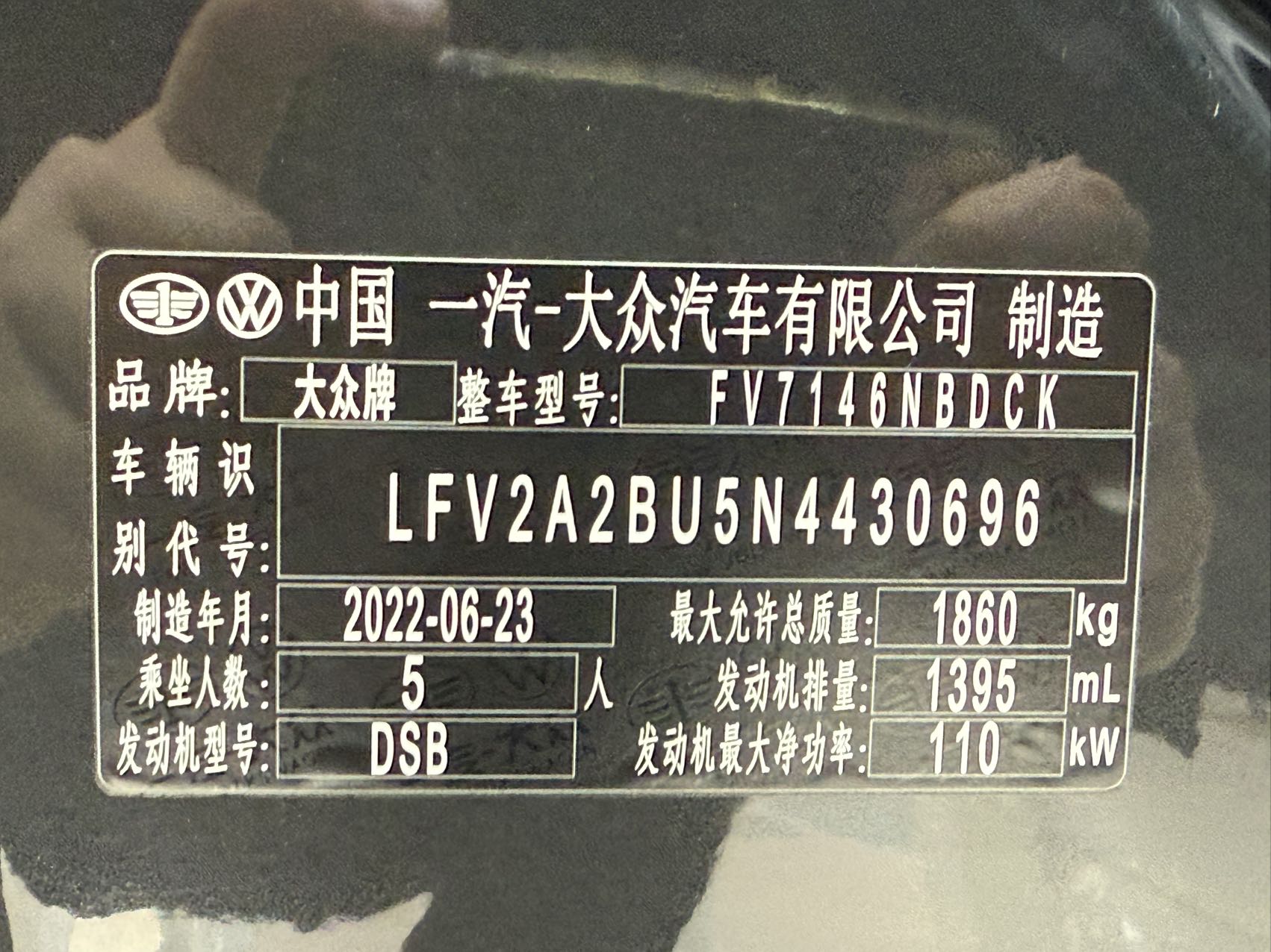 Volkswagen Volkswagen Sagitar 2022 280TSI DSG Beyond Edition