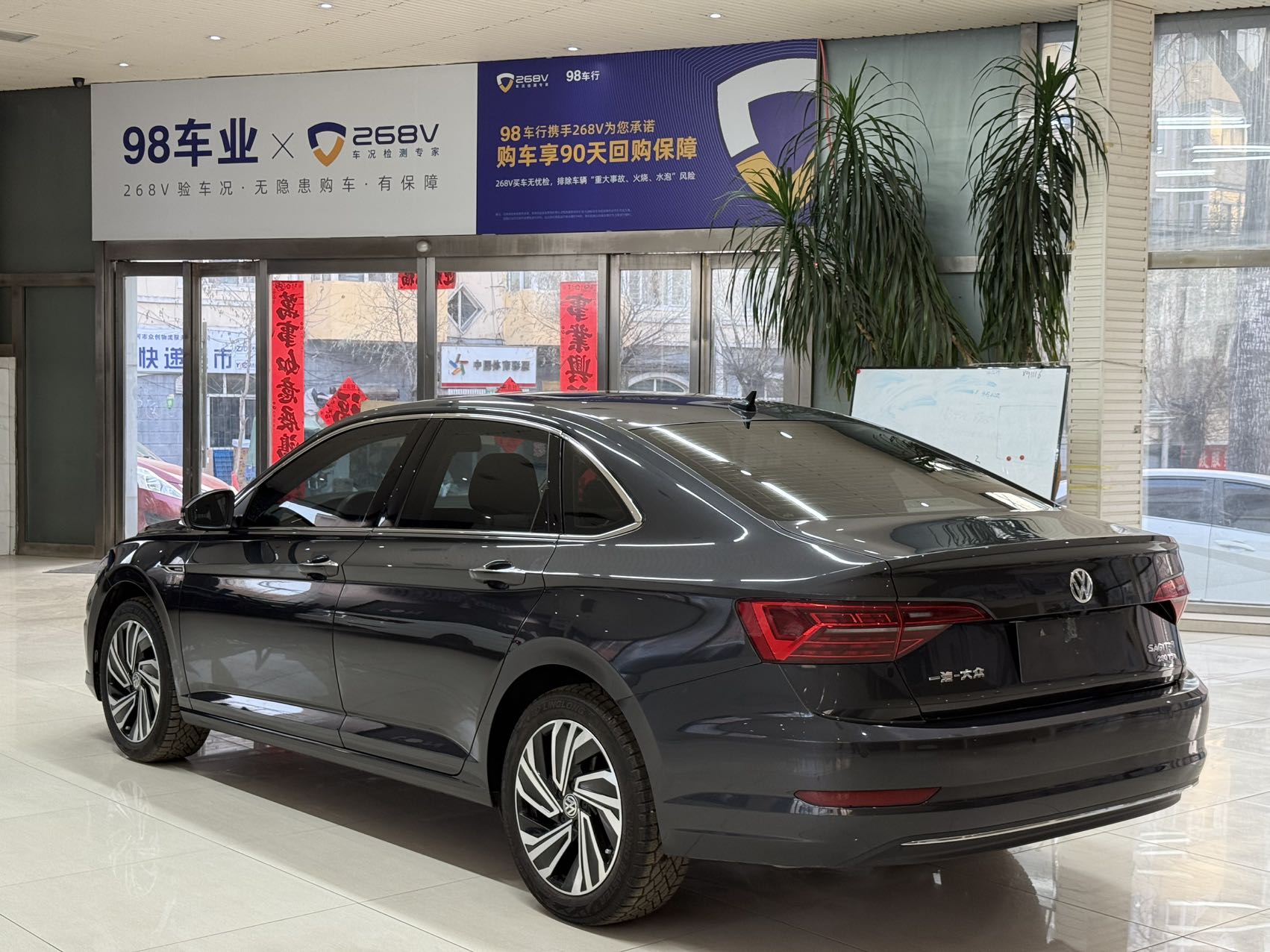 Volkswagen Volkswagen Sagitar 2022 280TSI DSG Beyond Edition