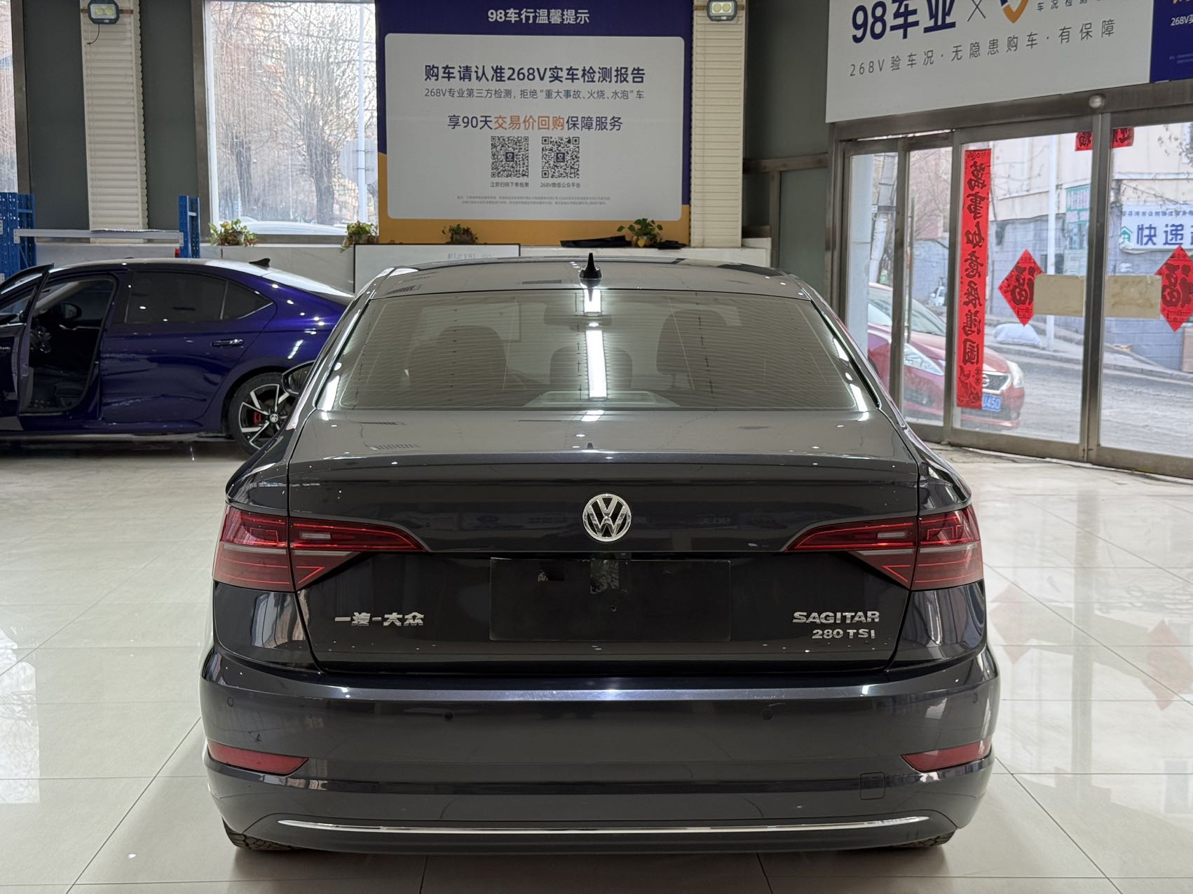 Volkswagen Volkswagen Sagitar 2022 280TSI DSG Beyond Edition