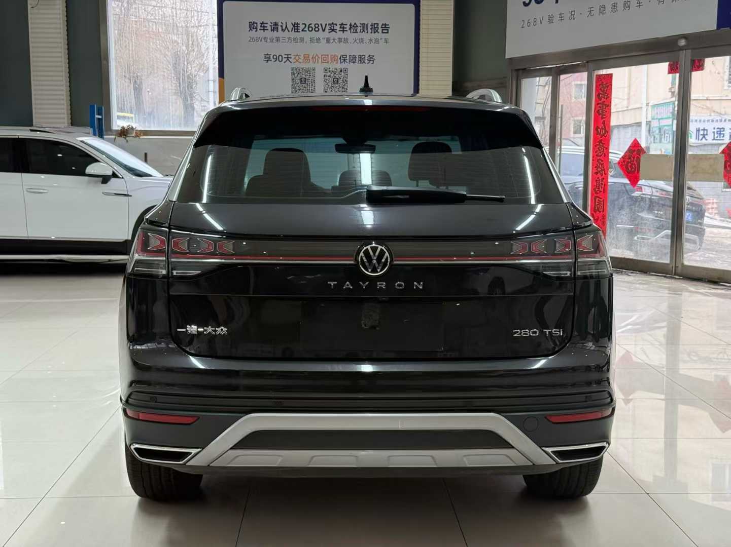 Volkswagen Tayron 2023 280TSI Comfort Plus 2WD Advanced Version