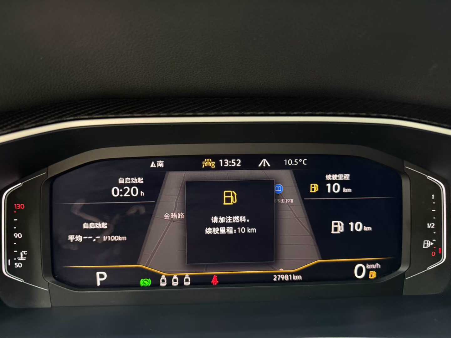 Volkswagen Tayron 2023 280TSI Comfort Plus 2WD Advanced Version
