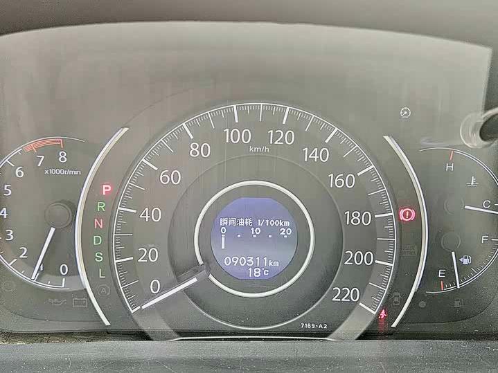 Honda 2016 Honda CR-V 2.0L 2WD Urban Edition