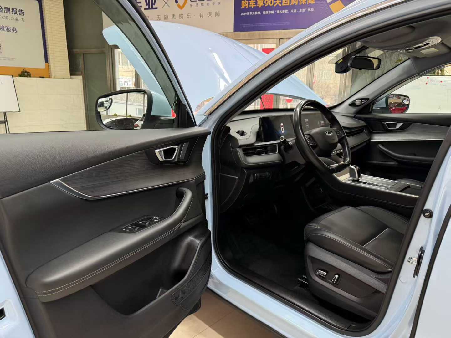 Chery 2021 Chery Tiggo 7 PLUS 1.5T CVT Premium Edition