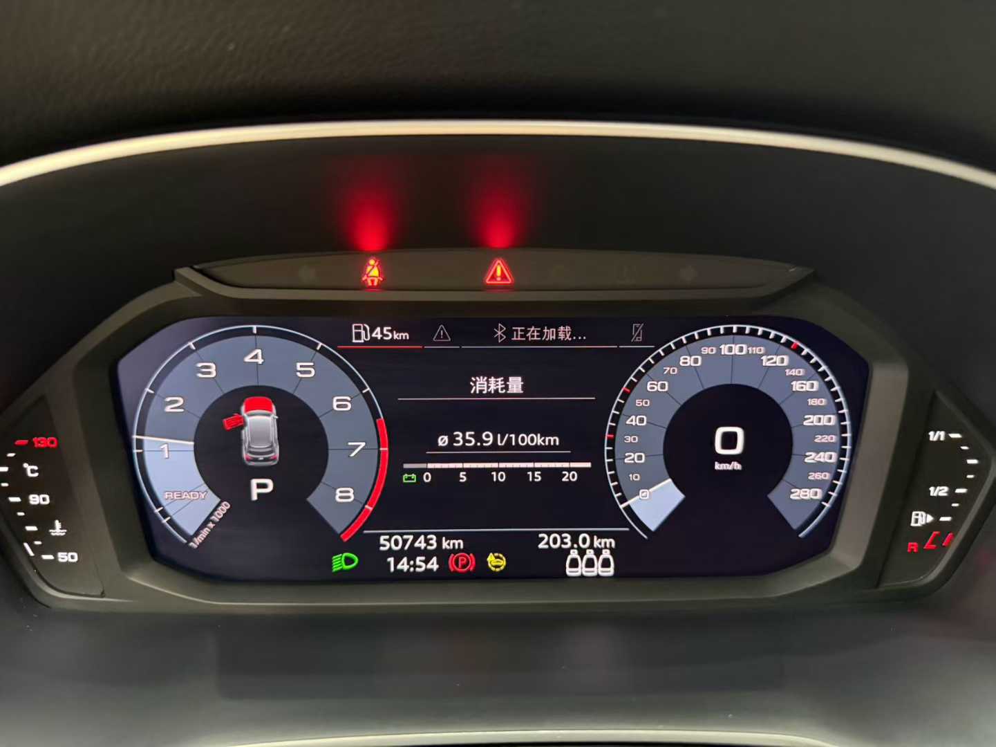 Audi 2022 Audi Q3 35 TFSI Fashion Dynamic Edition