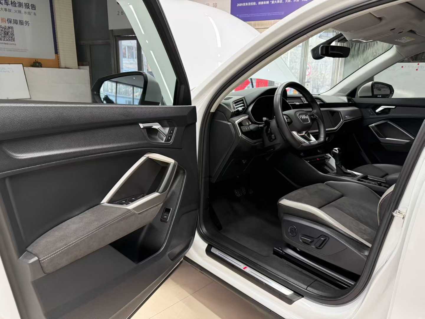 Audi 2022 Audi Q3 35 TFSI Fashion Dynamic Edition