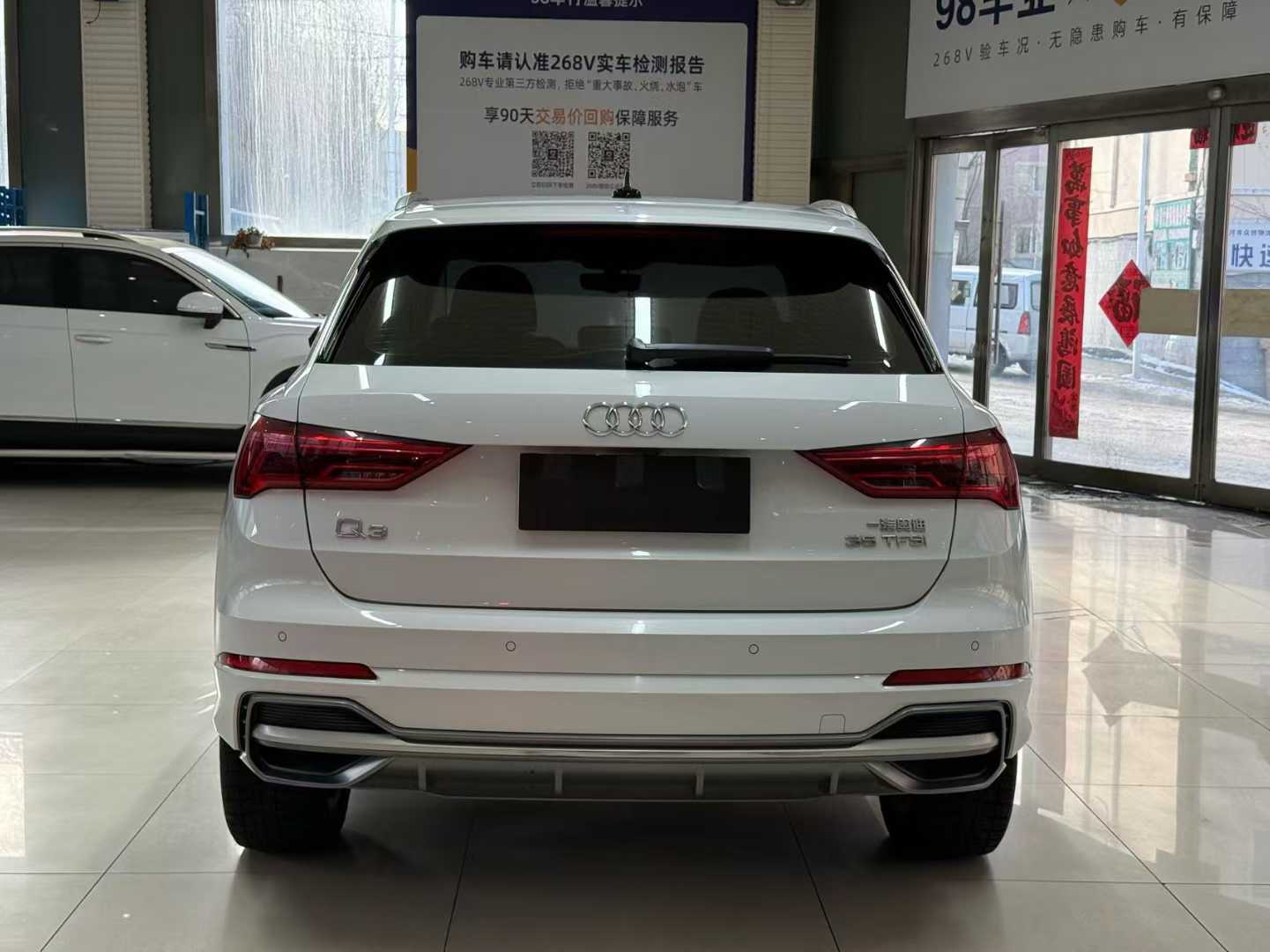2022 Audi Q3 35 TFSI Edición Fashion Dynamic