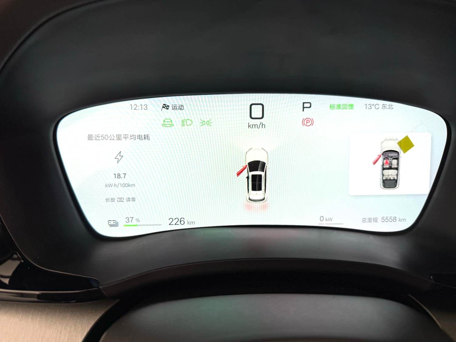 BYD 2025 BYD Song PLUS EV Intelligent Driving Edition 605km Flagship Model