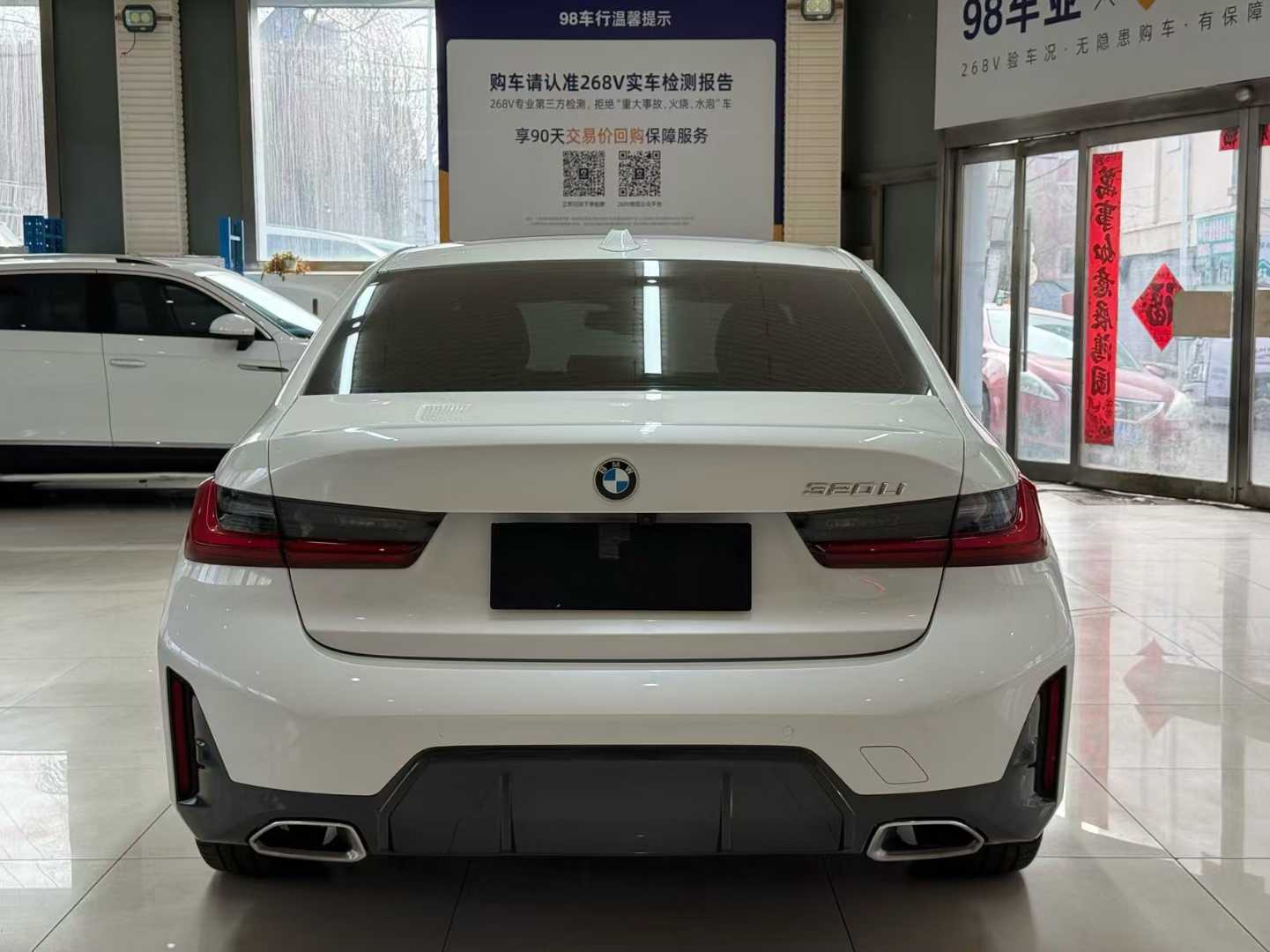 BMW BMW 2023 3 Series 320Li M Sport