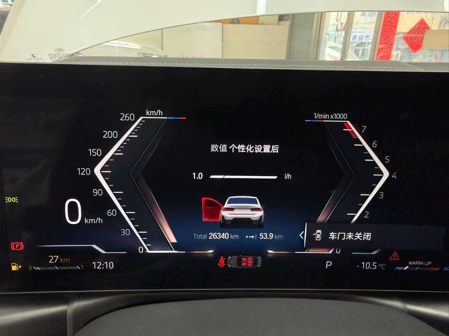 BMW BMW 3 Series 2023 320Li M Sport