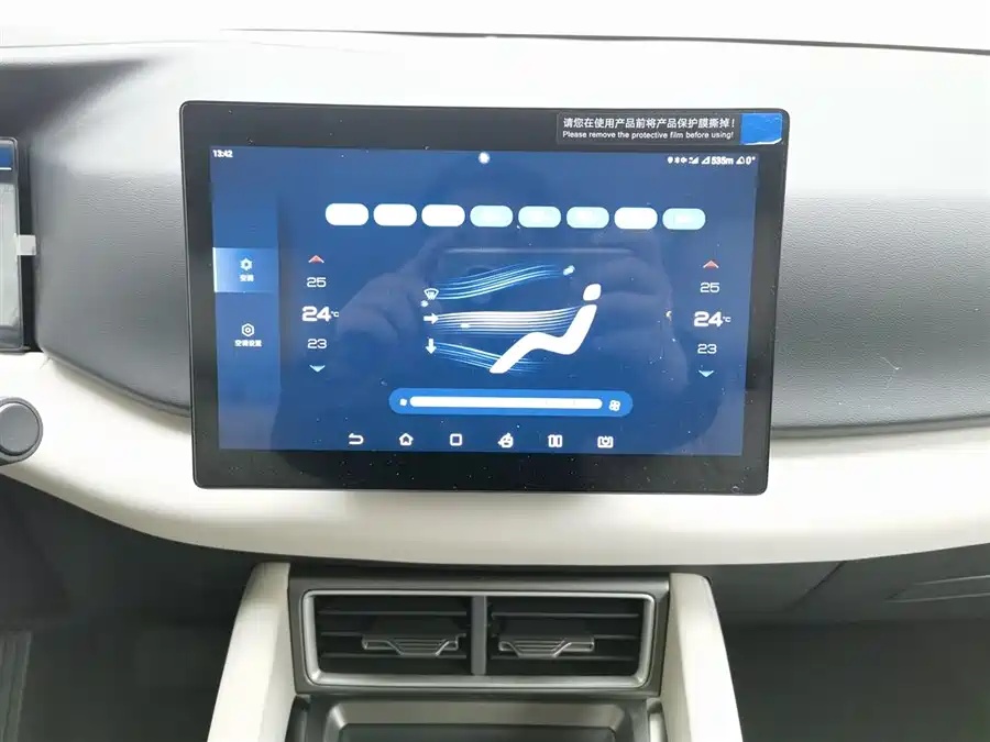 BYD Yuan UP 2024 401KM Vitality Edition