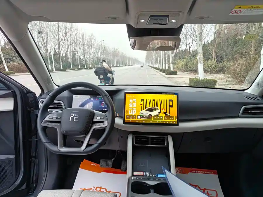 BYD Yuan UP 2025 édition de Conduite Intelligente 401 km édition Beyond