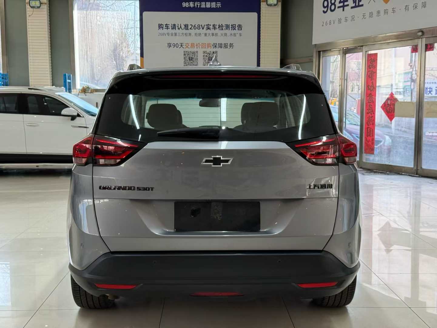 Chevrolet Chevrolet Orlando 2020 48V Mild Hybrid Redline 530T Automatic Premium Edition (5+2 Seats)