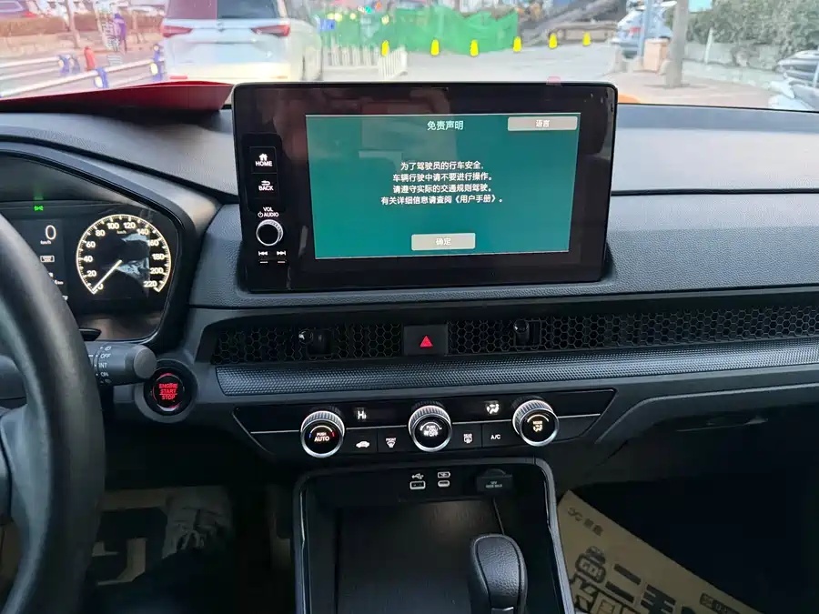 Honda Honda CR-V PHEV 2023 Elite Leading Edition