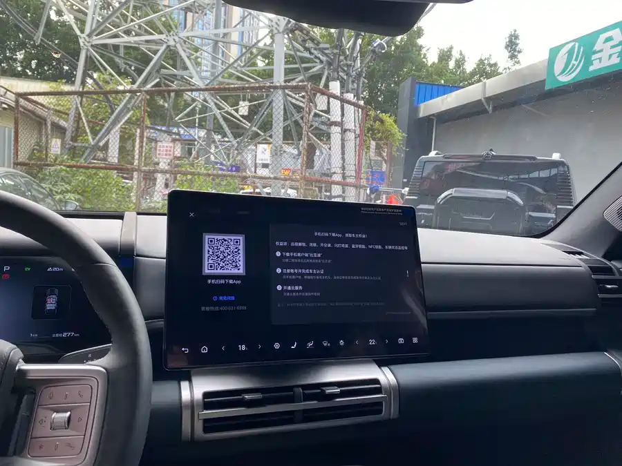 Leopard Leopard Titanium 7 2025 190KM AWD Ultra Edition