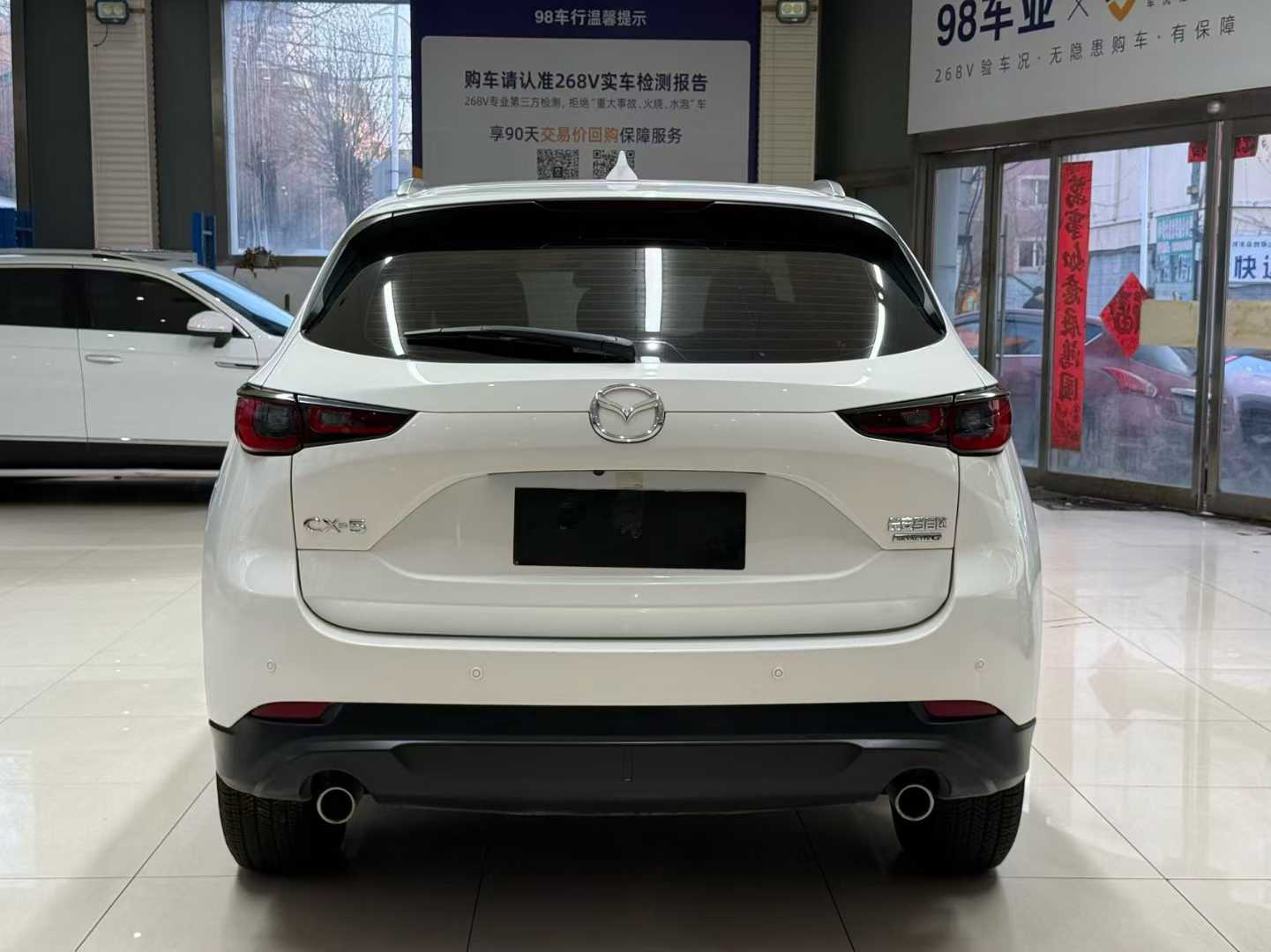 Mazda Mazda CX-5 2022 2.0L Automatic 2WD Elegant Edition