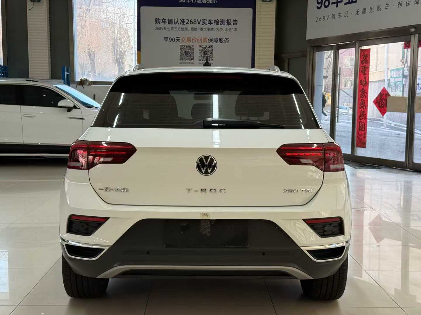 Volkswagen Volkswagen T-Roc 2021 280TSI DSG 2WD Comfort & Intelligent Connect Edition