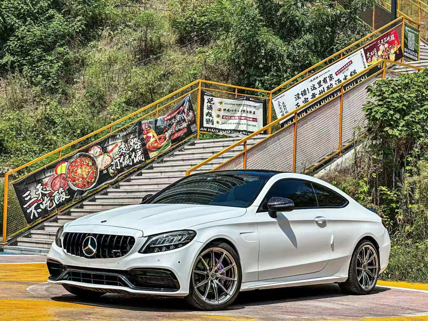 2020 Mercedes-Benz C260 Coupe