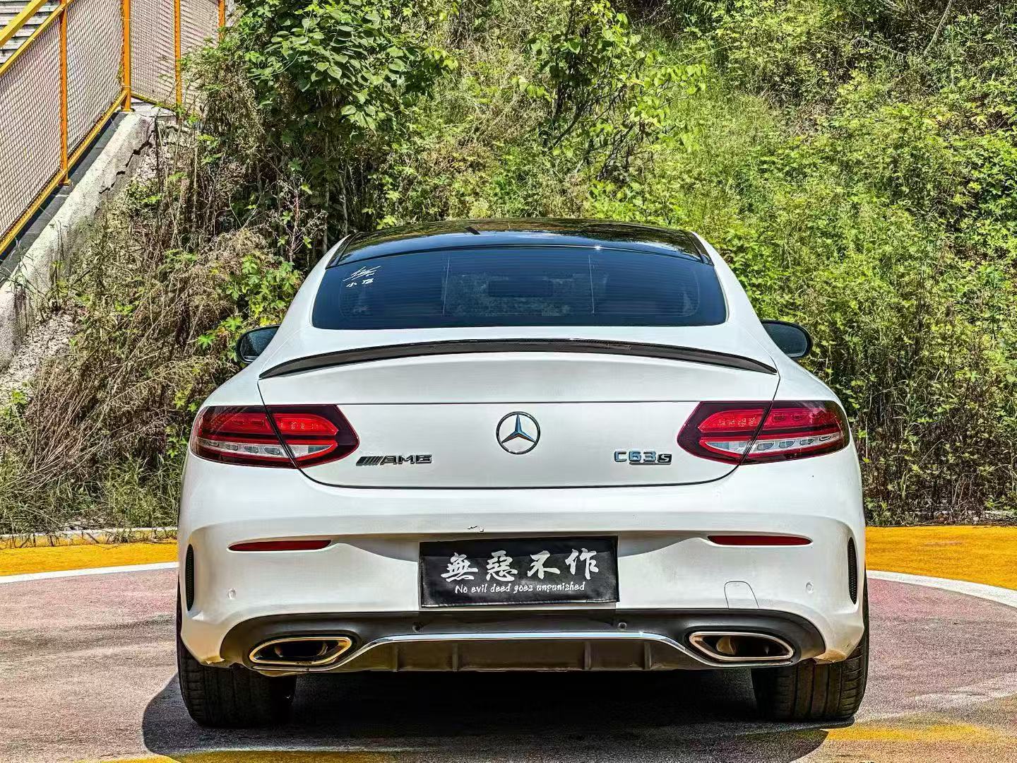 Mercedes-Benz 2020 Mercedes-Benz C260 Coupe