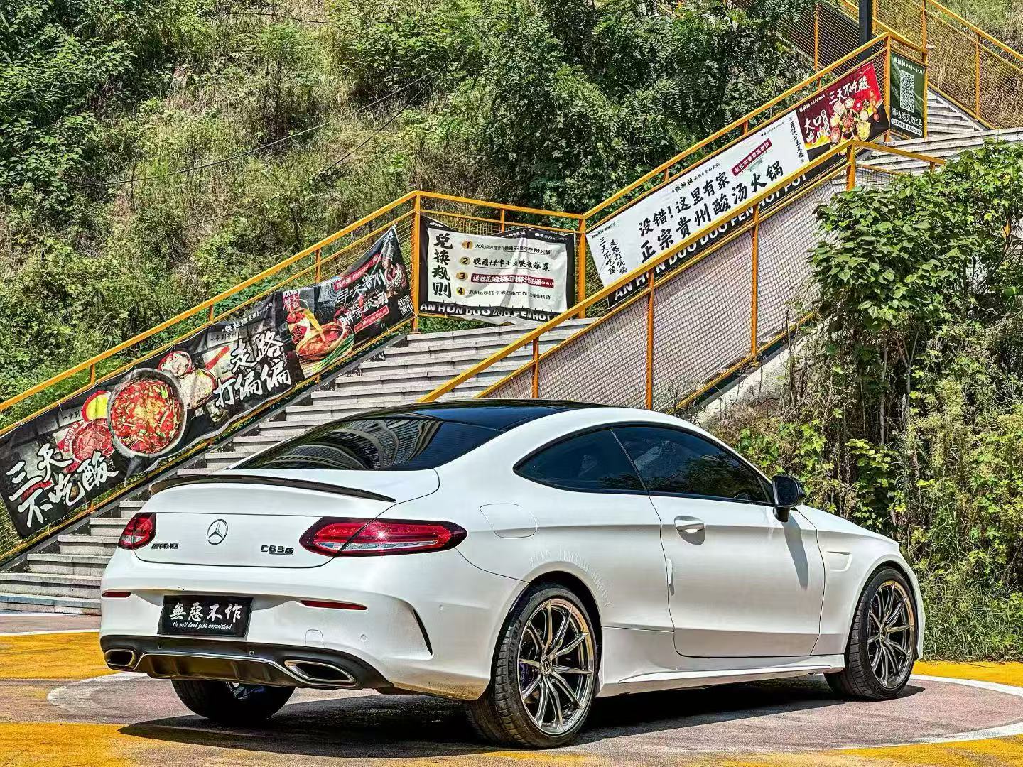 Mercedes-Benz 2020 Mercedes-Benz C260 Coupe