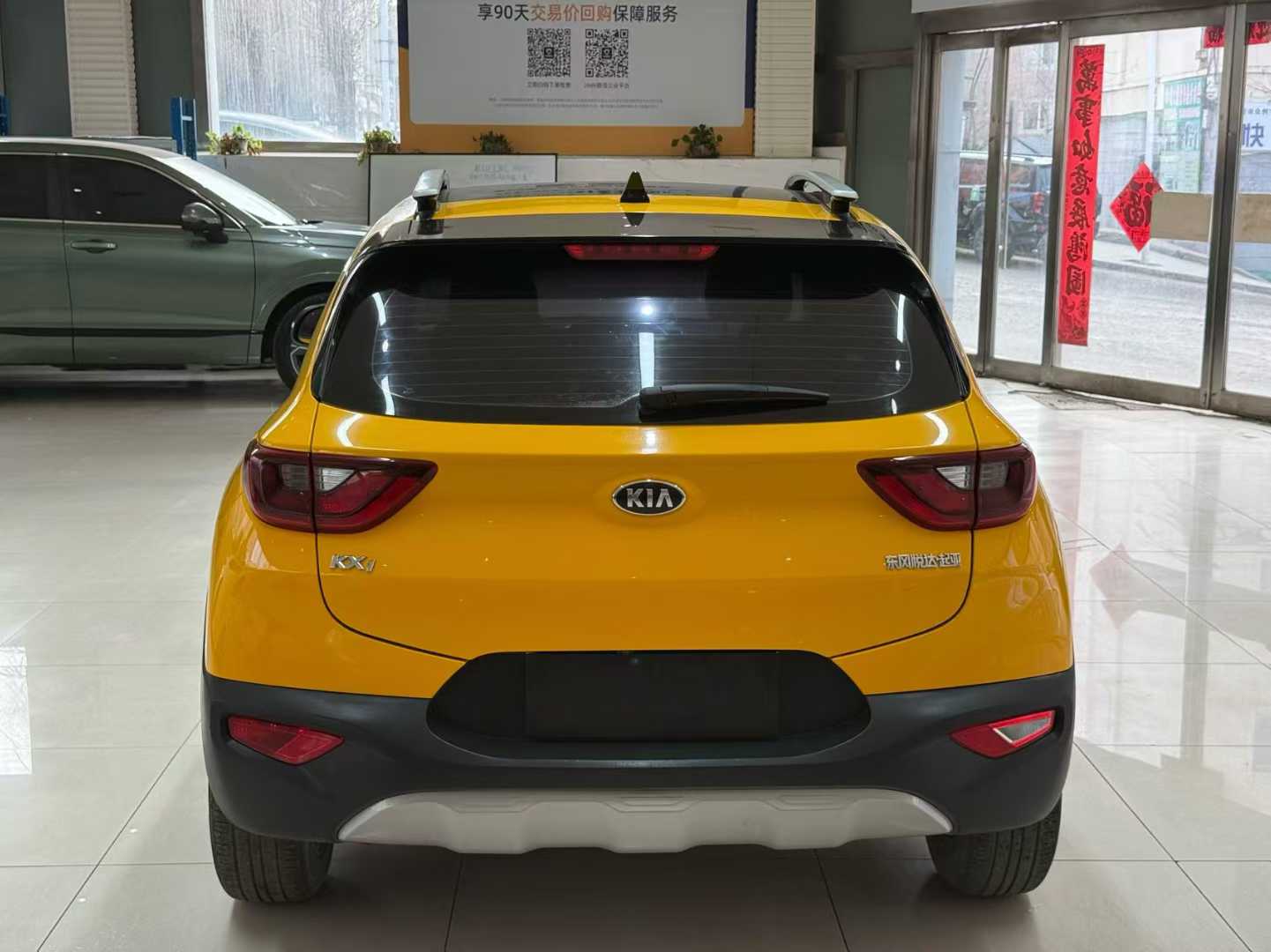 Kia 2021 Kia KX1 1.4L AT Enjoy Sport Edition