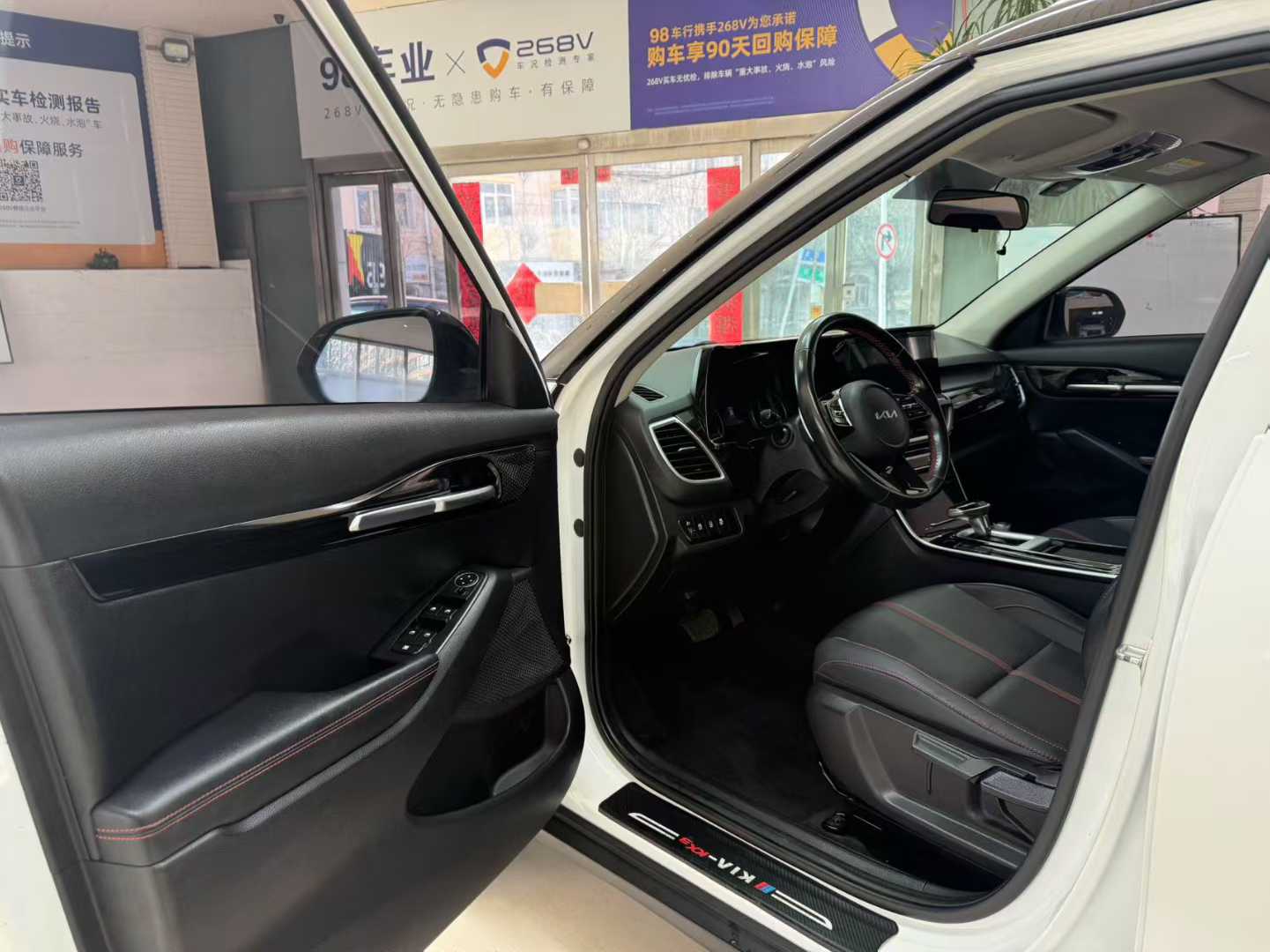 Kia 2021 Kia KX3 Seltos  1.5L CVT Trend Edition