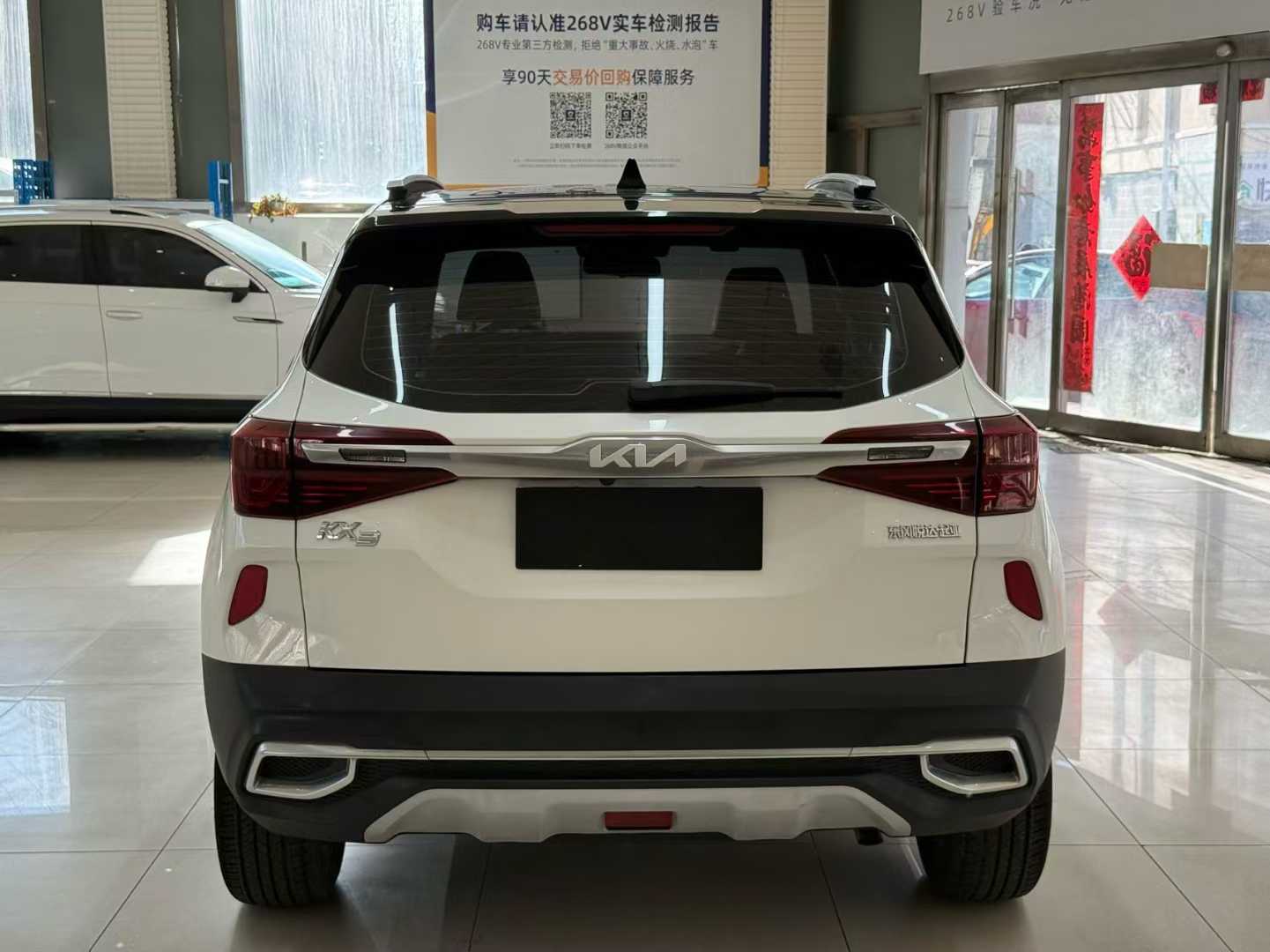 Kia 2021 Kia KX3 Seltos  1.5L CVT Trend Edition