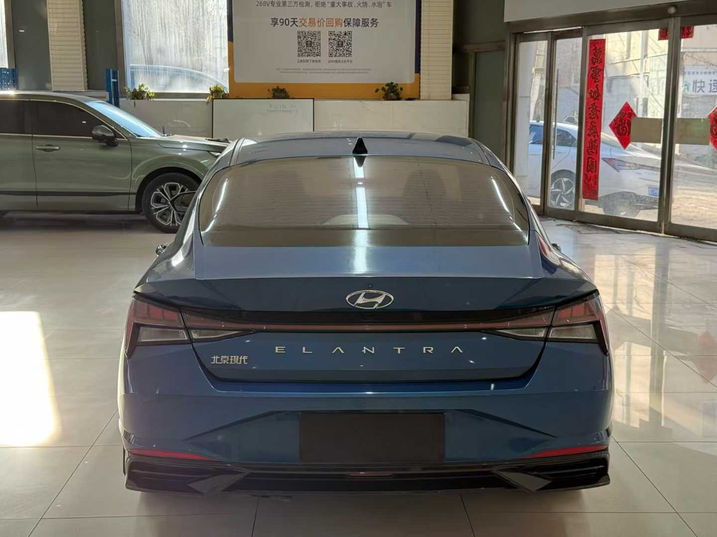 2022 Hyundai Elantra 1,5 L CVT LUX Premium