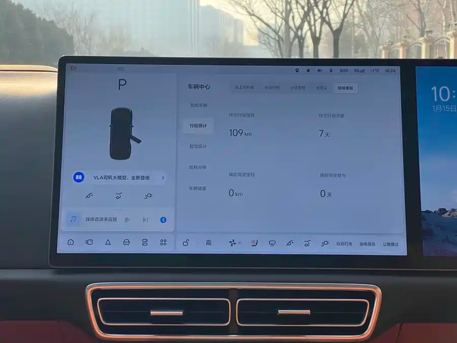 Li Auto 2025 Li L7 Ultra Smart Refresh Edition