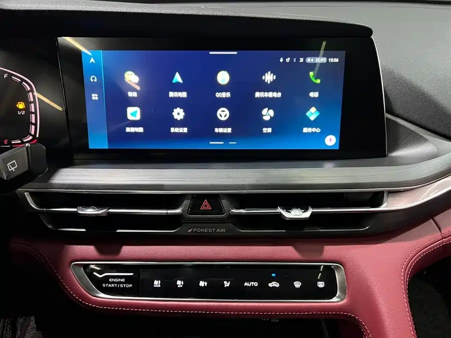 Changan Changan CS75 PLUS 2021 1.5T Automatic Luxury Edition