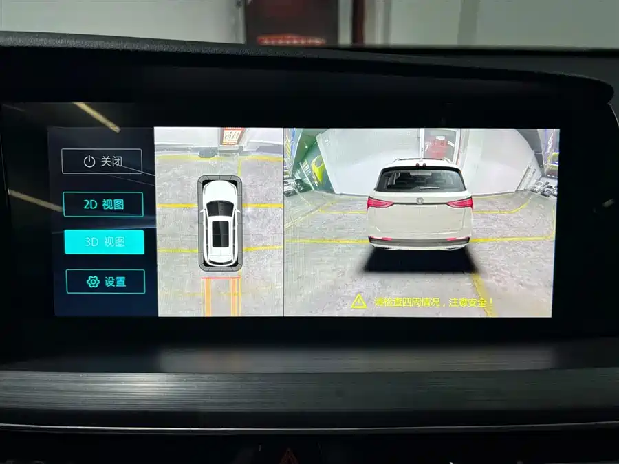 Changan Changan CS75 PLUS 2021 1.5T Automatic Luxury Edition