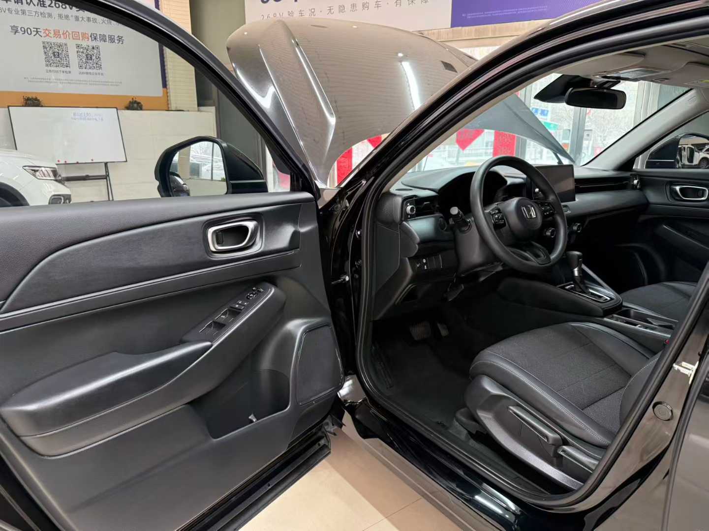 Хонда Везел 2023 1,5 л CVT Технологическая версия