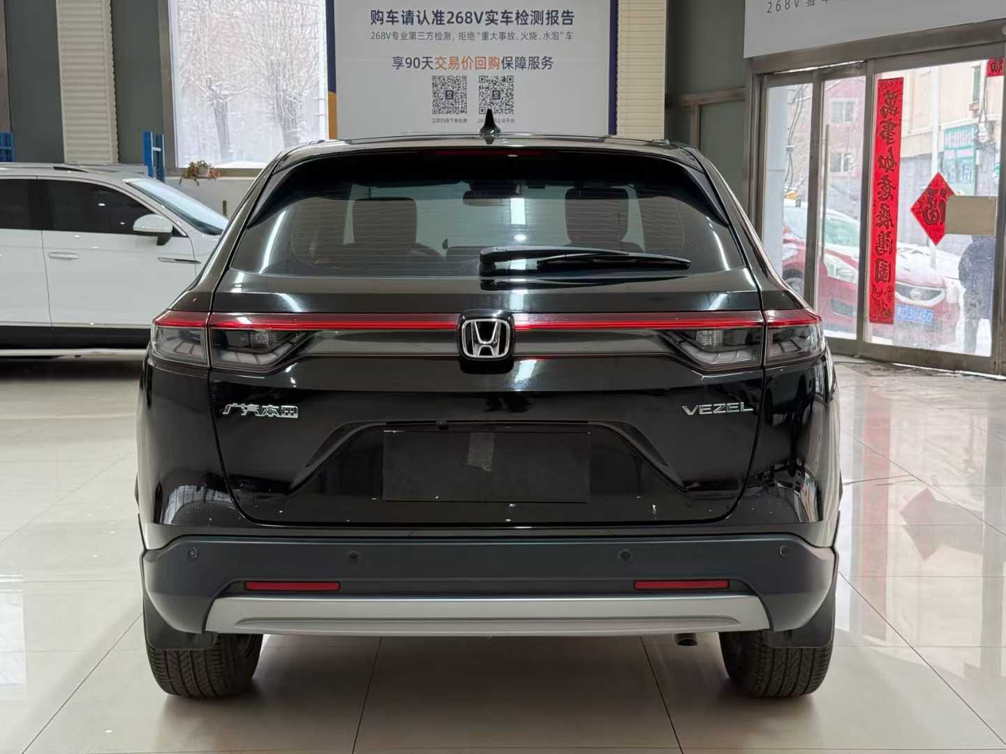 Хонда Везел 2023 1,5 л CVT Технологическая версия