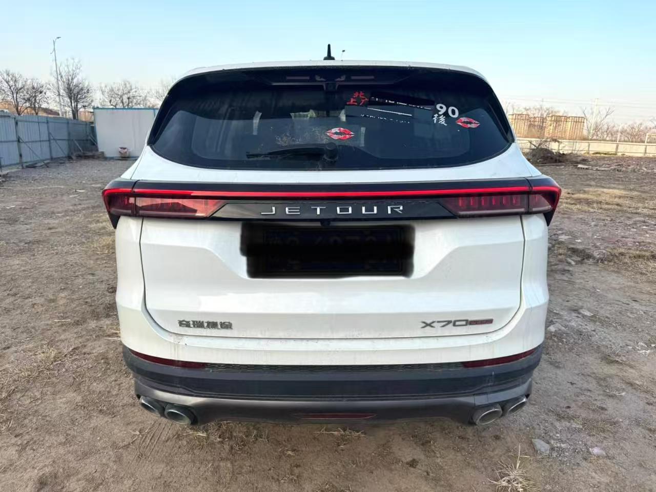 Jetour JETOUR 2021 X70 PLUS 1.5T Lei 5-seat MT