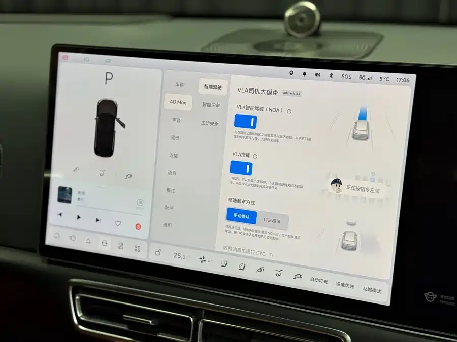 Li Auto Li Auto L7 Max 2023