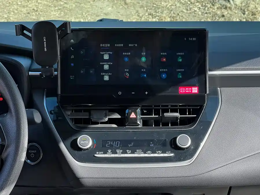 Toyota Toyota Corolla 2025 1.8L Intelligent Hybrid Pioneer Edition