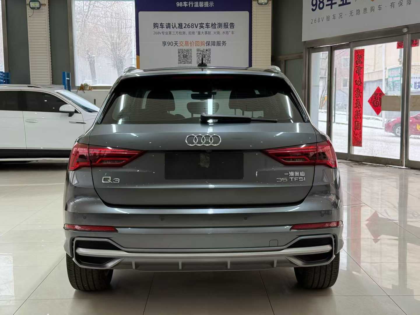 Audi 2021 Audi Q3 35 TFSI S line
