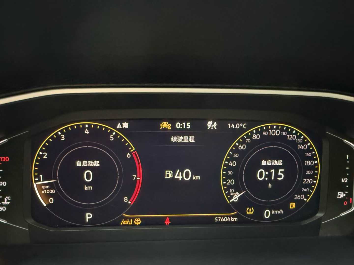 Volkswagen 2023 Volkswagen Tayron 280TSI 2WD Luxury Plus Advanced Edition