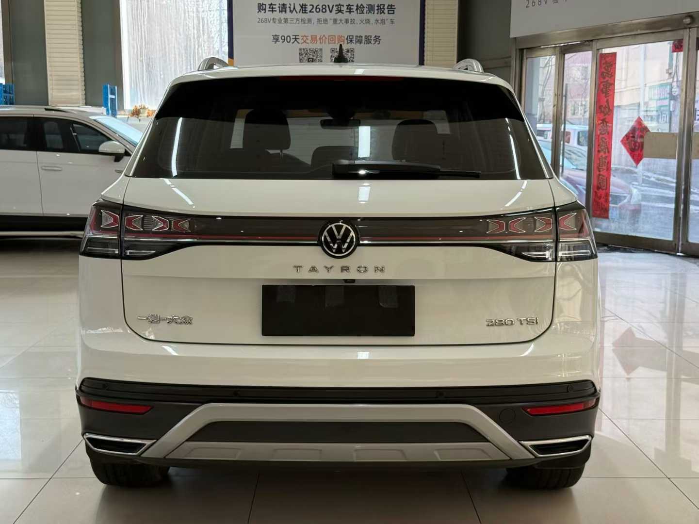 Volkswagen 2023 Volkswagen Tayron 280TSI 2WD Luxury Plus Advanced Edition