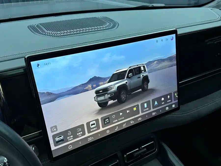 Leopard Leopard 5 2023 Yunlian Flagship Edition