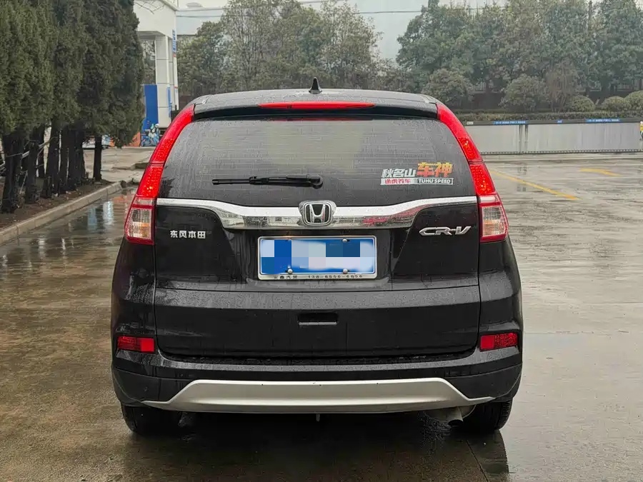 Honda 2016 Honda CR-V 2.0L 2WD Classic Edition