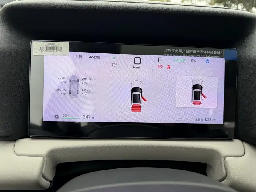 BYD BYD Yuan UP 2025 Intelligent Driving Edition 401KM Beyond Model