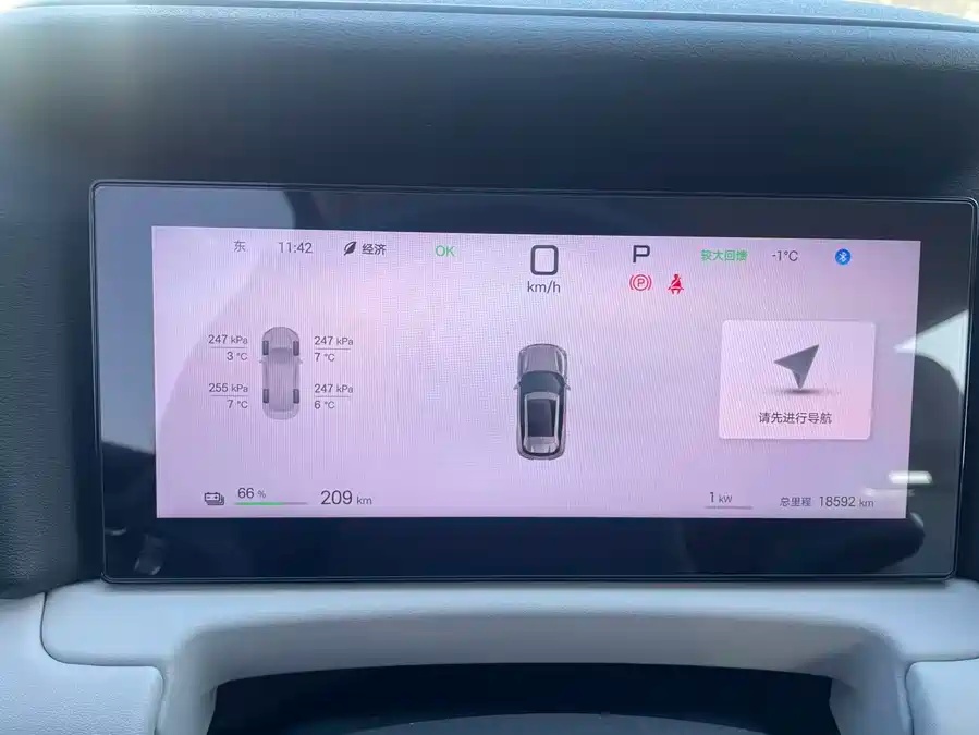 BYD Yuan UP 2025 Intelligent Driving Edition 401KM Leading Model
