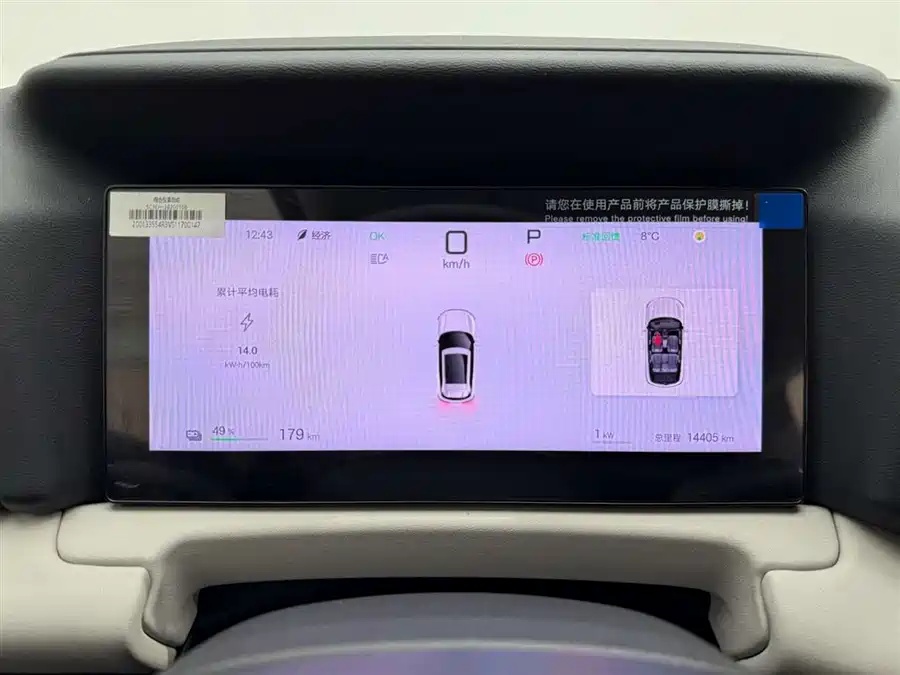 BYD Yuan UP 2025 Intelligent Driving Edition 401km Transcendent
